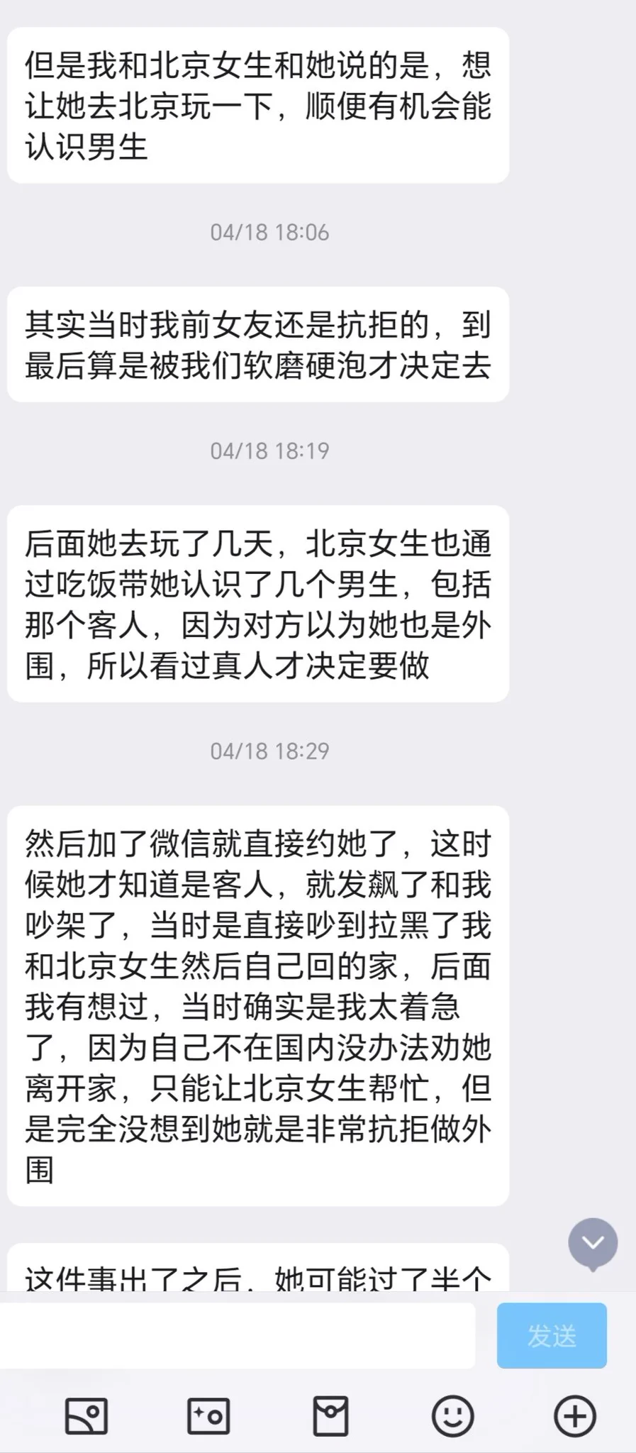 绿帽投稿，被困在欲望里的老兄（4） https://t.co/fmXwCMrTsH