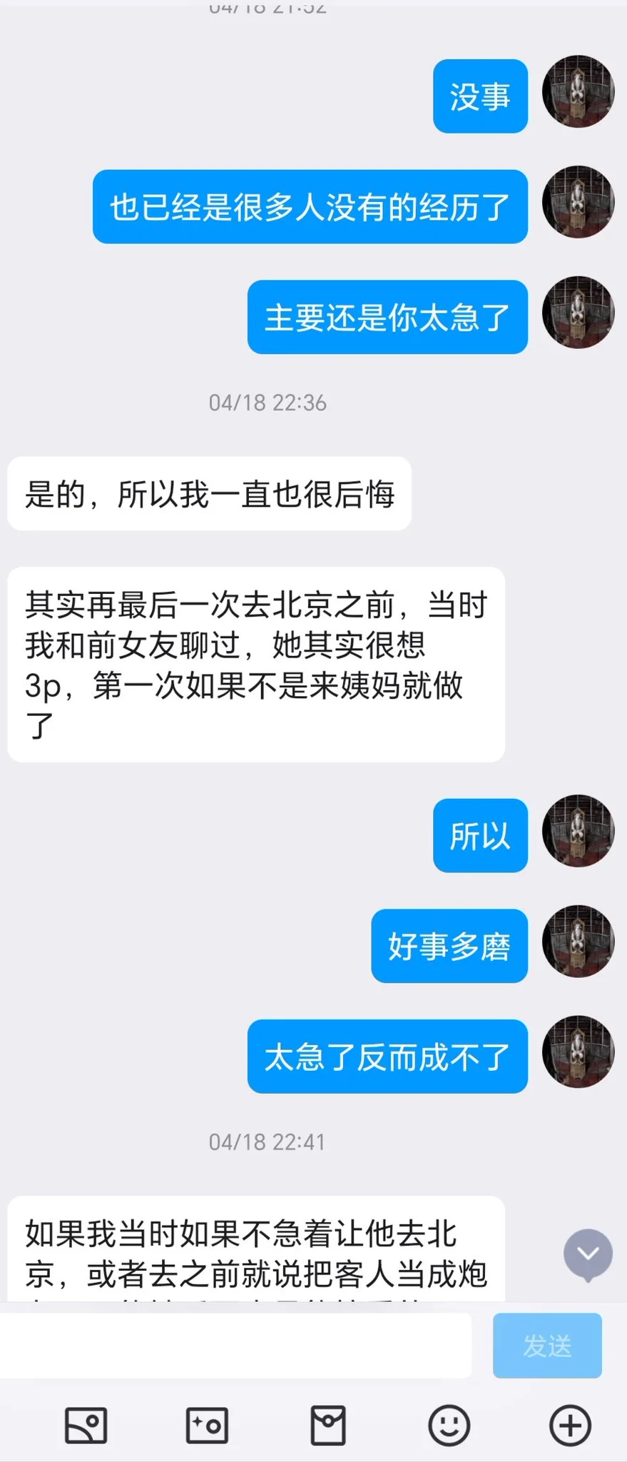 绿帽投稿，被困在欲望里的老兄（4） https://t.co/fmXwCMrTsH