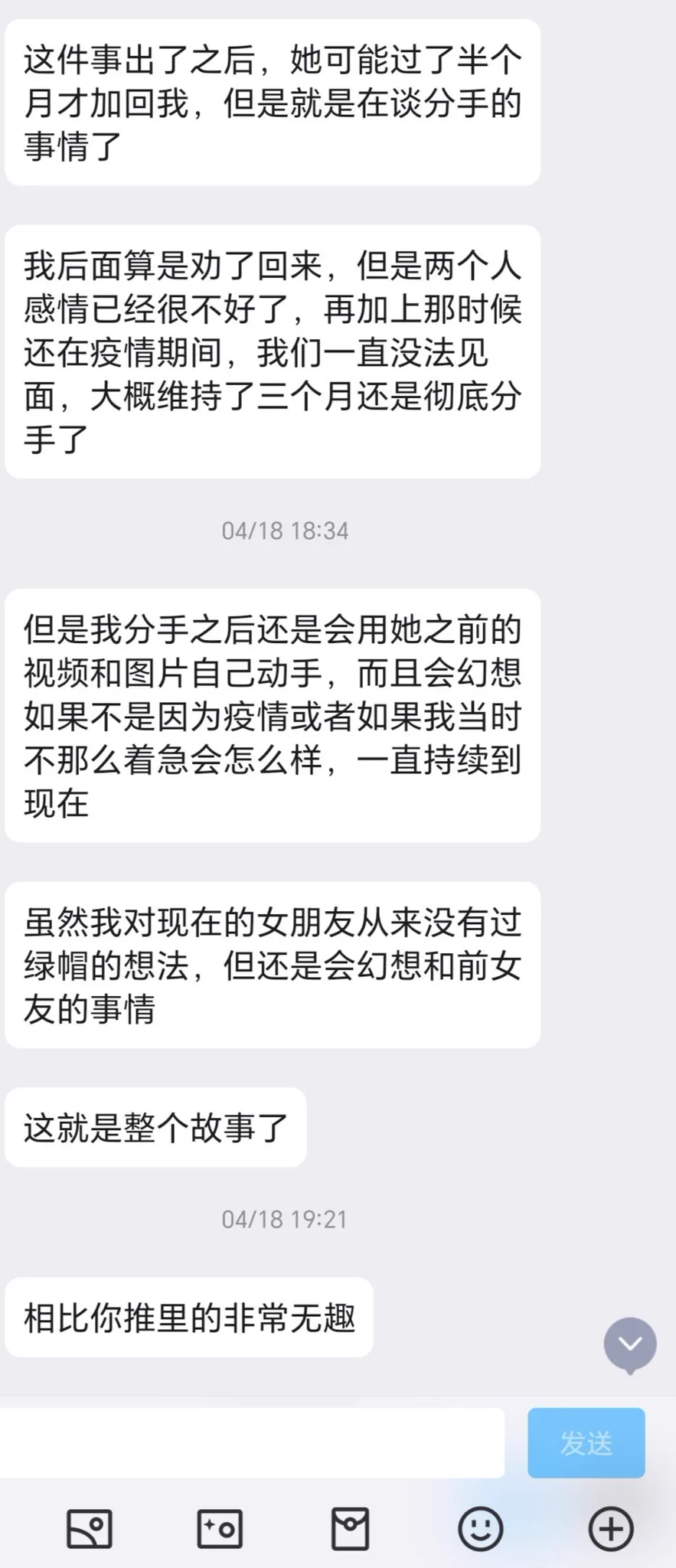 绿帽投稿，被困在欲望里的老兄（4） https://t.co/fmXwCMrTsH