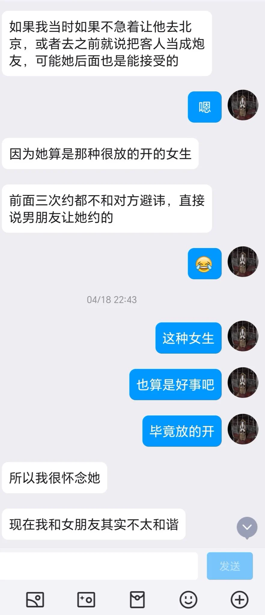 绿帽投稿，被困在欲望里的老兄（5） https://t.co/zy3bBsQTym