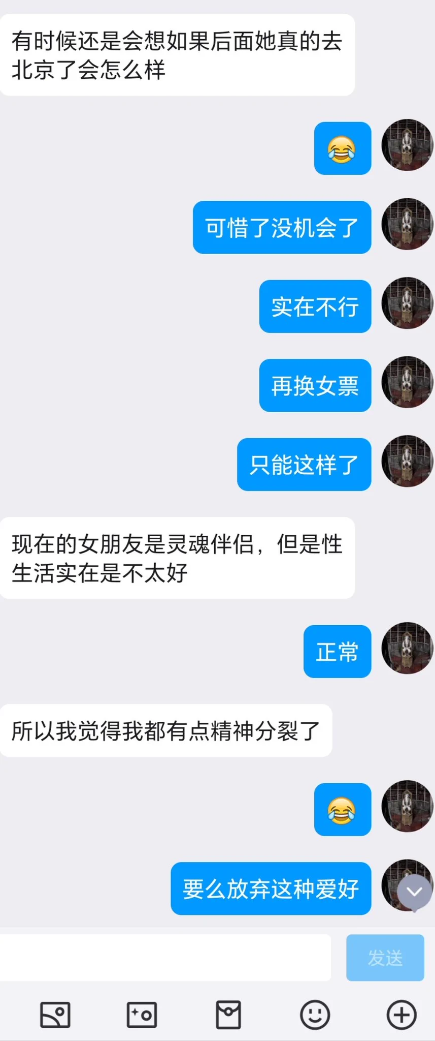 绿帽投稿，被困在欲望里的老兄（5） https://t.co/zy3bBsQTym