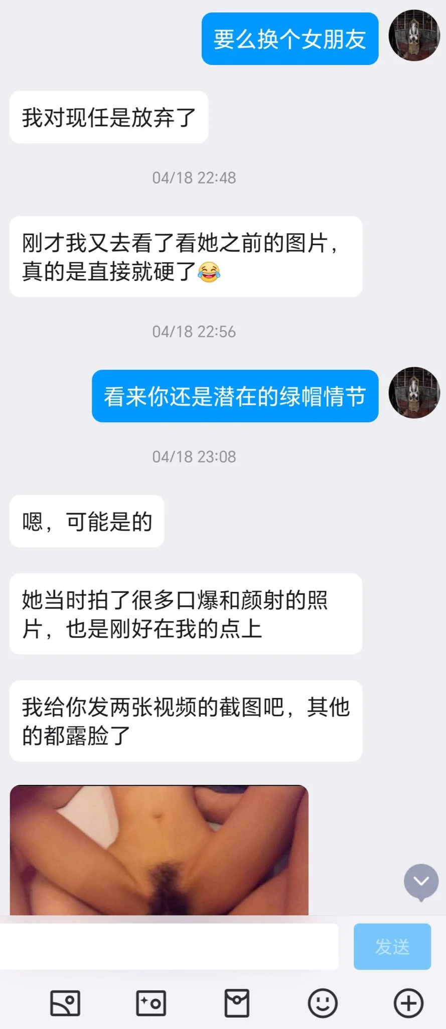 绿帽投稿，被困在欲望里的老兄（5） https://t.co/zy3bBsQTym