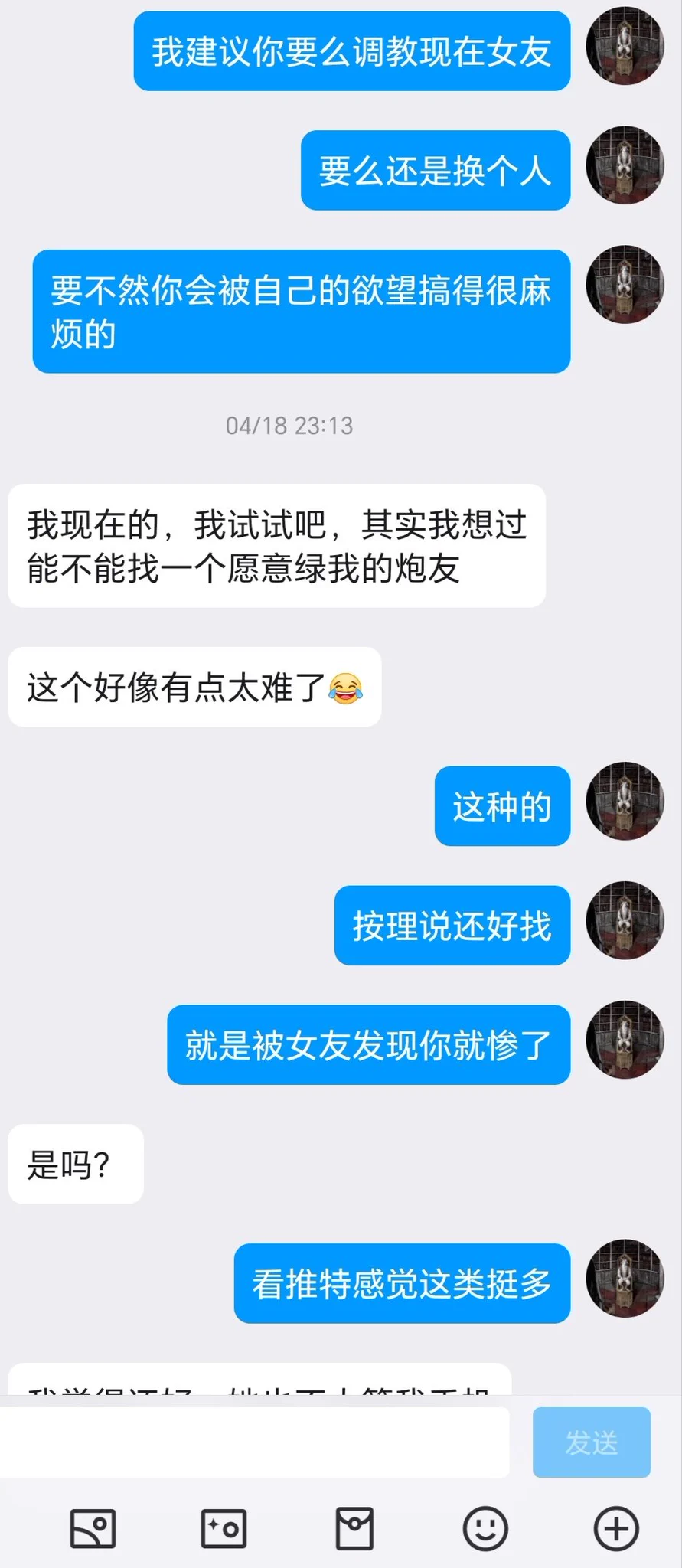 绿帽投稿，被困在欲望里的老兄（5） https://t.co/zy3bBsQTym
