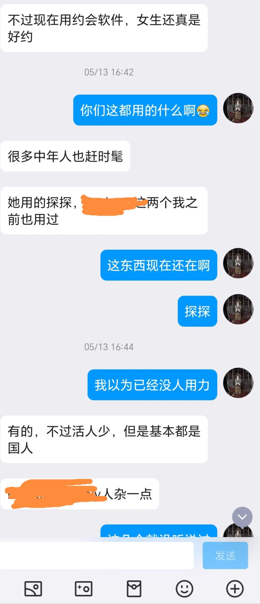 绿帽投稿，被困在欲望里的老兄（8） https://t.co/H5M6K9DdpJ