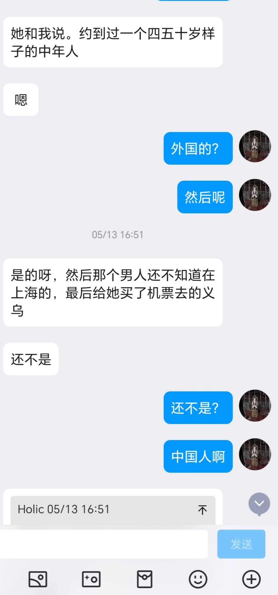 绿帽投稿，被困在欲望里的老兄（8） https://t.co/H5M6K9DdpJ