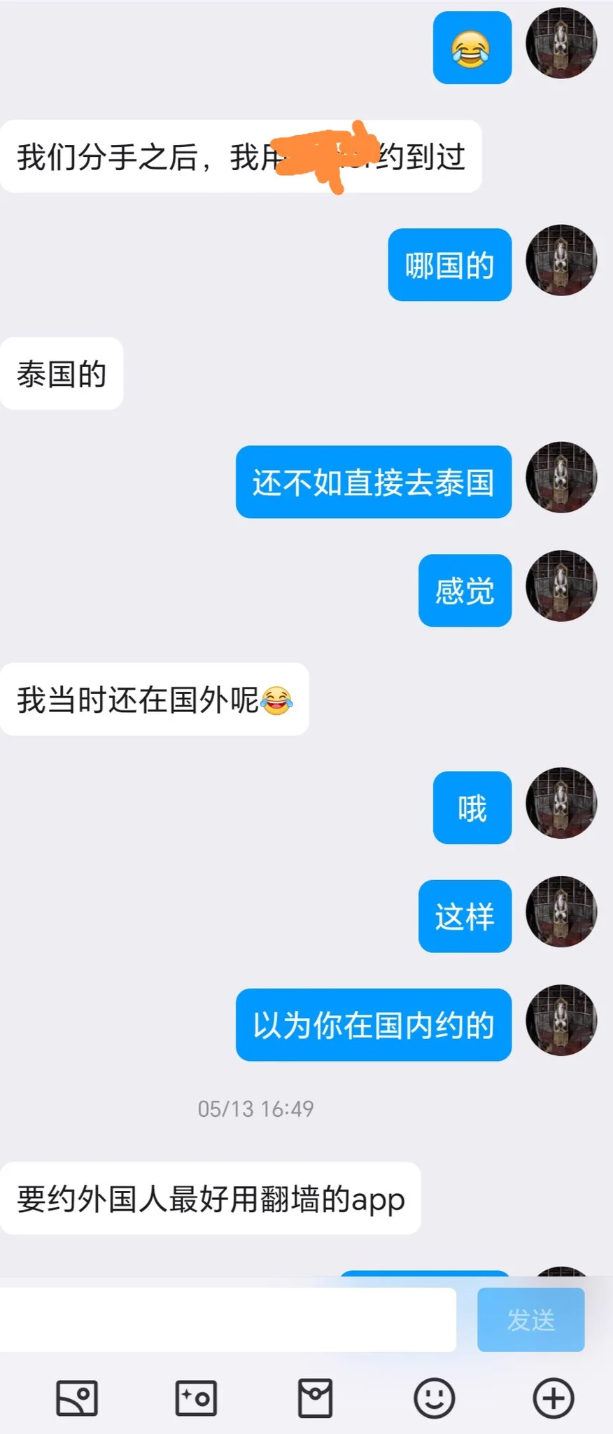绿帽投稿，被困在欲望里的老兄（8） https://t.co/H5M6K9DdpJ