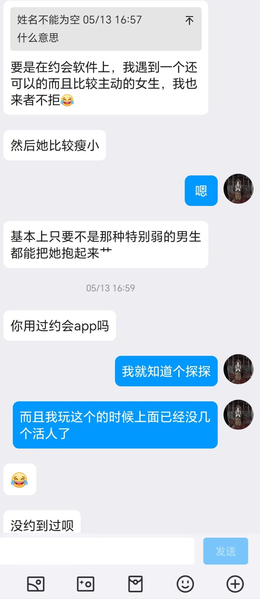 绿帽投稿，被困在欲望里的老兄（9） https://t.co/73iYOiBuU2