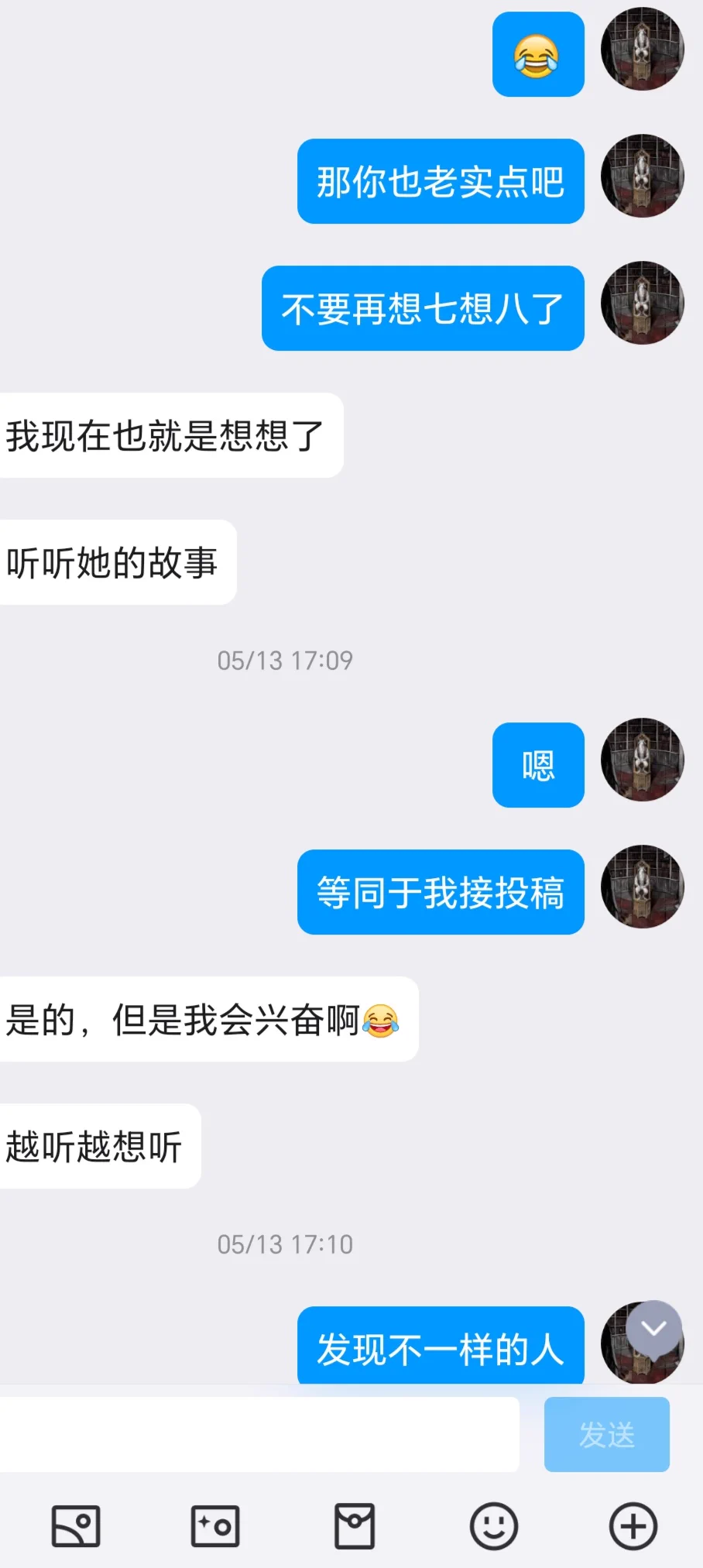 绿帽投稿，被困在欲望里的老兄（10） https://t.co/LRwFQtbuCw