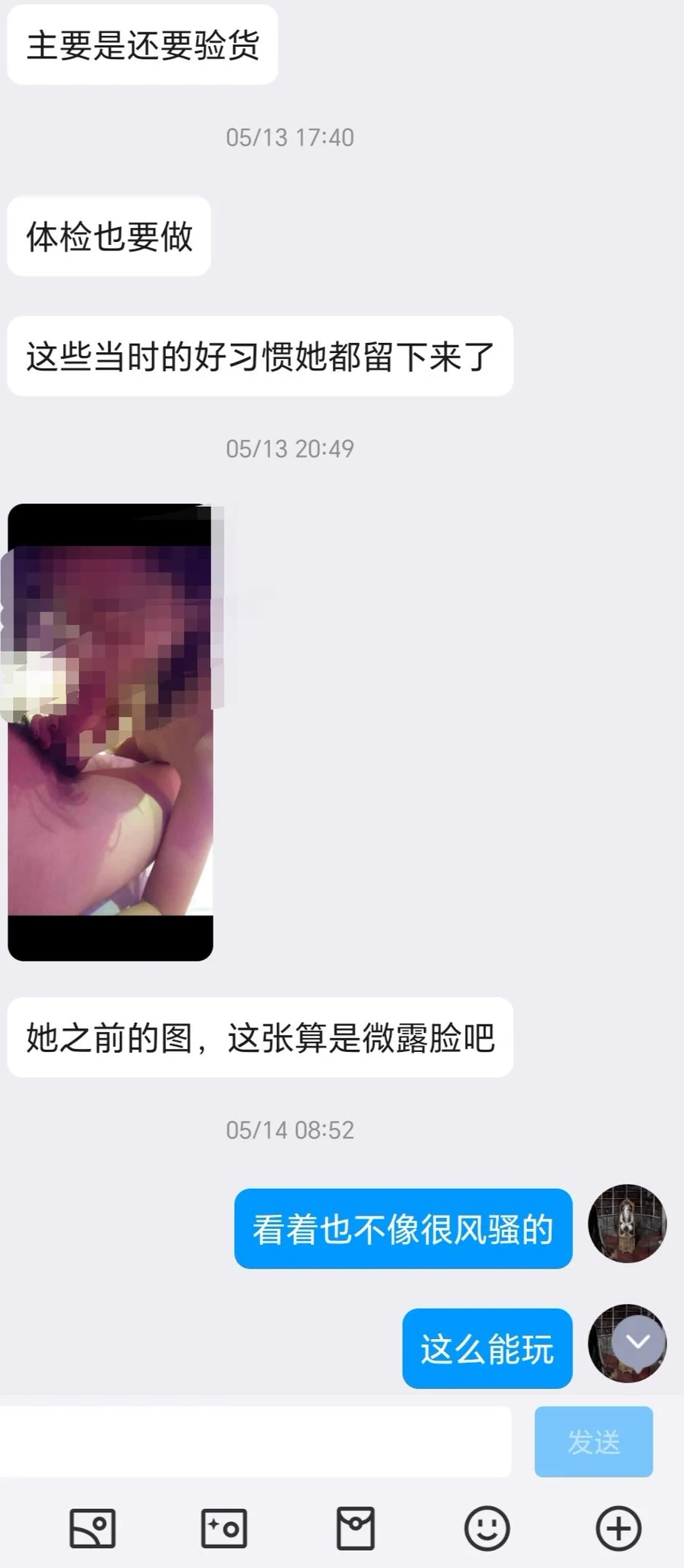 绿帽投稿，被困在欲望里的老兄（10） https://t.co/LRwFQtbuCw