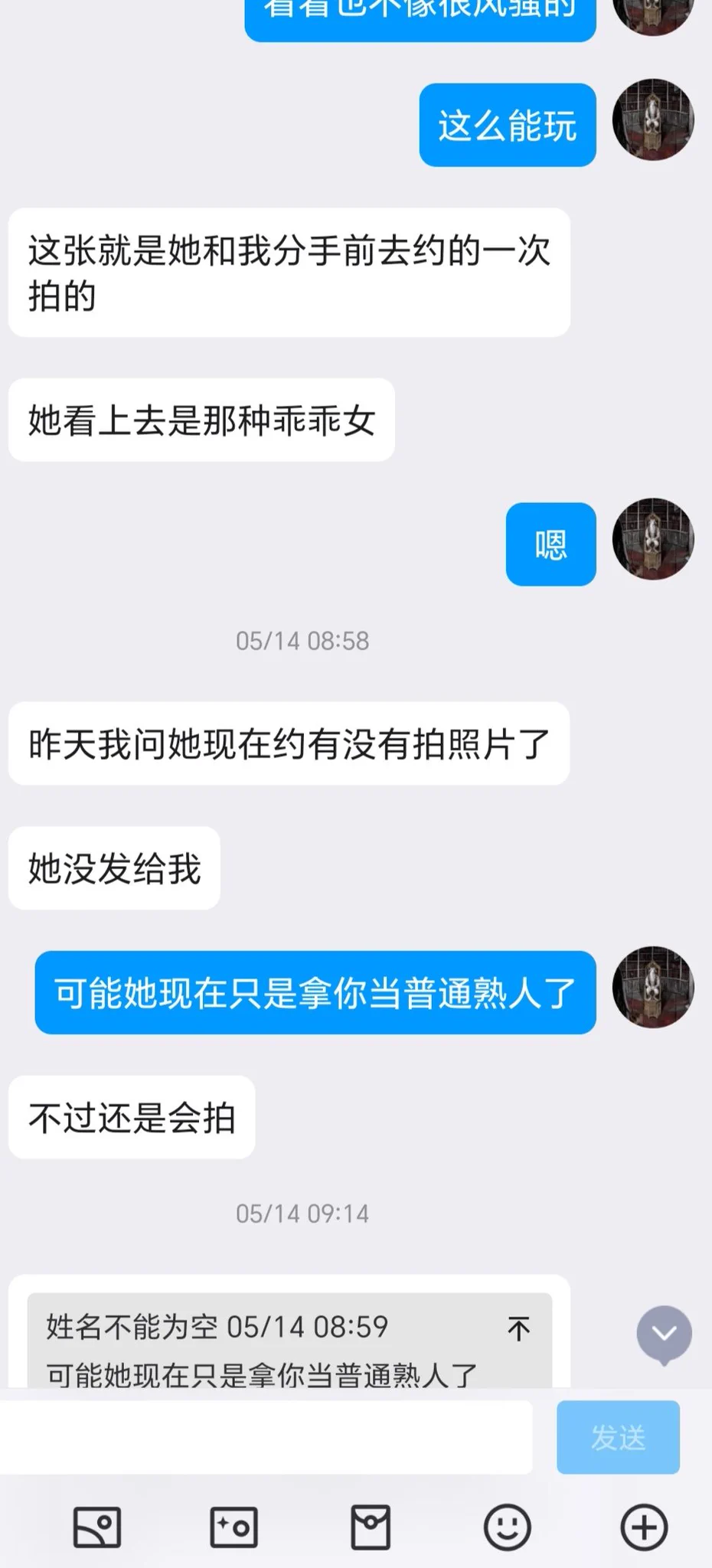 绿帽投稿，被困在欲望里的老兄（10） https://t.co/LRwFQtbuCw