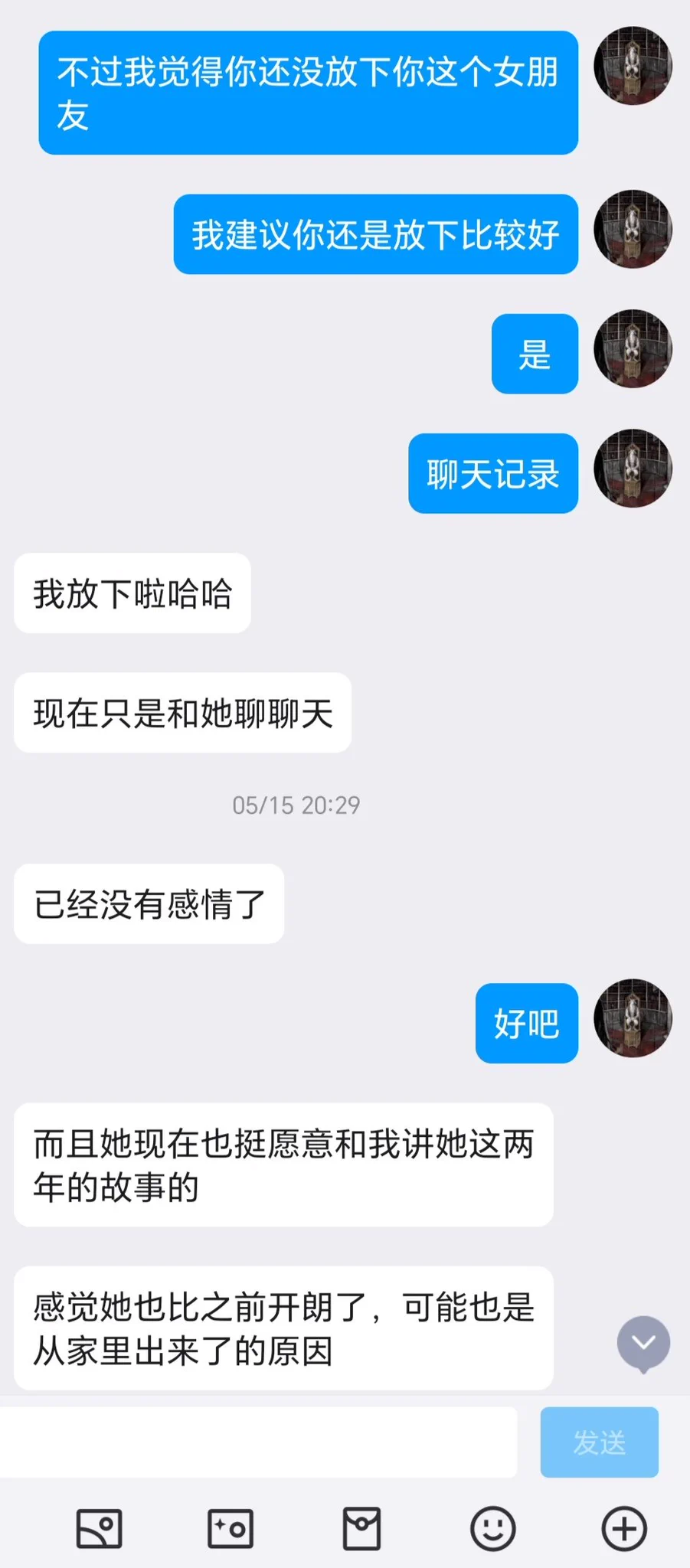 绿帽投稿，被困在欲望里的老兄（11） https://t.co/uwNldWnZLM