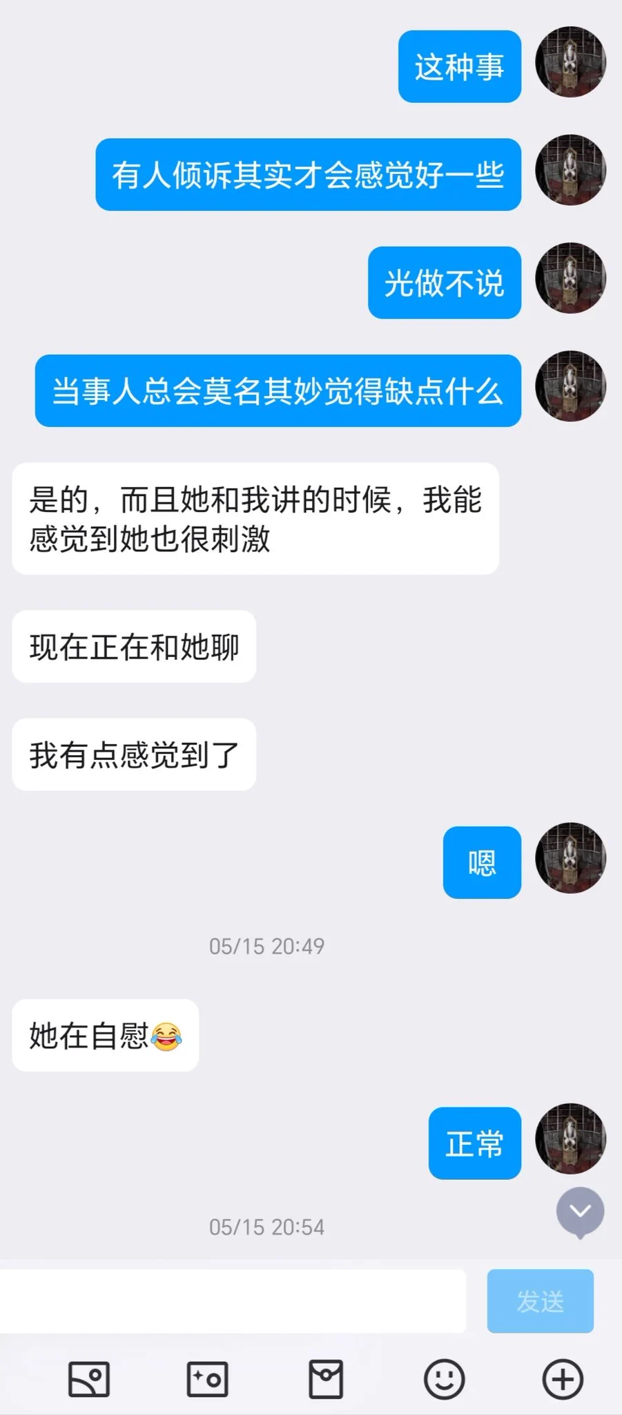 绿帽投稿，被困在欲望里的老兄（11） https://t.co/uwNldWnZLM