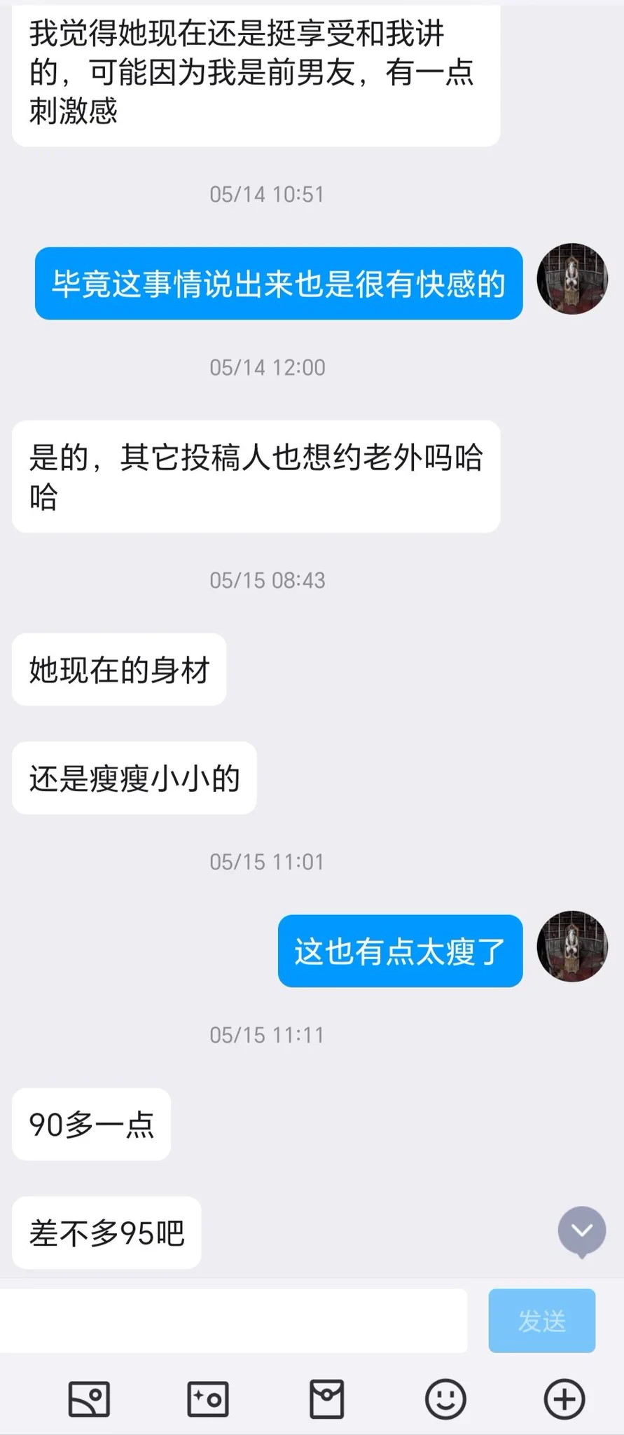 绿帽投稿，被困在欲望里的老兄（11） https://t.co/uwNldWnZLM