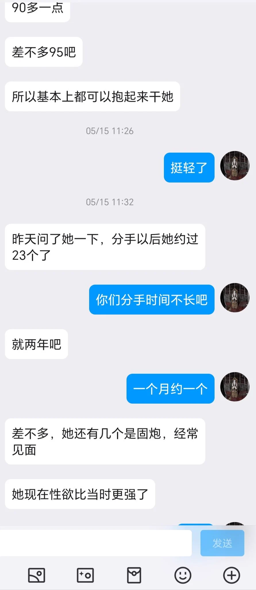 绿帽投稿，被困在欲望里的老兄（11） https://t.co/uwNldWnZLM