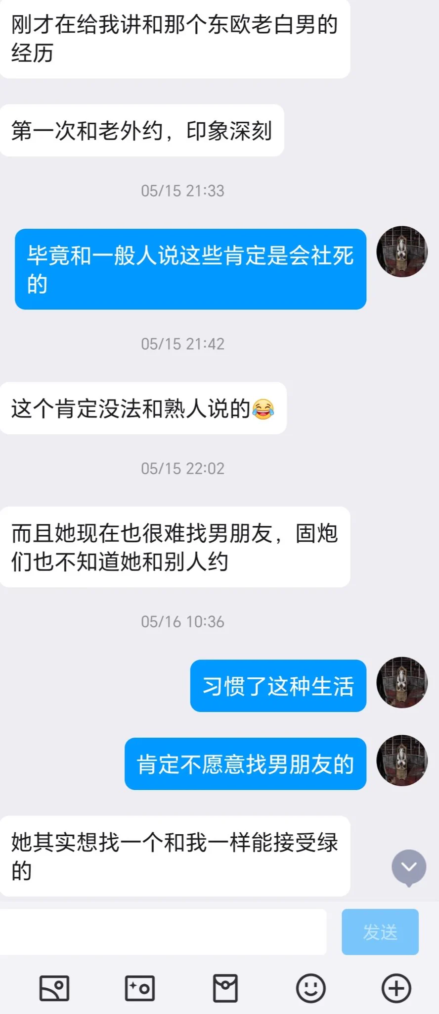 绿帽投稿，被困在欲望里的老兄（12） https://t.co/J5mjHyVsnG