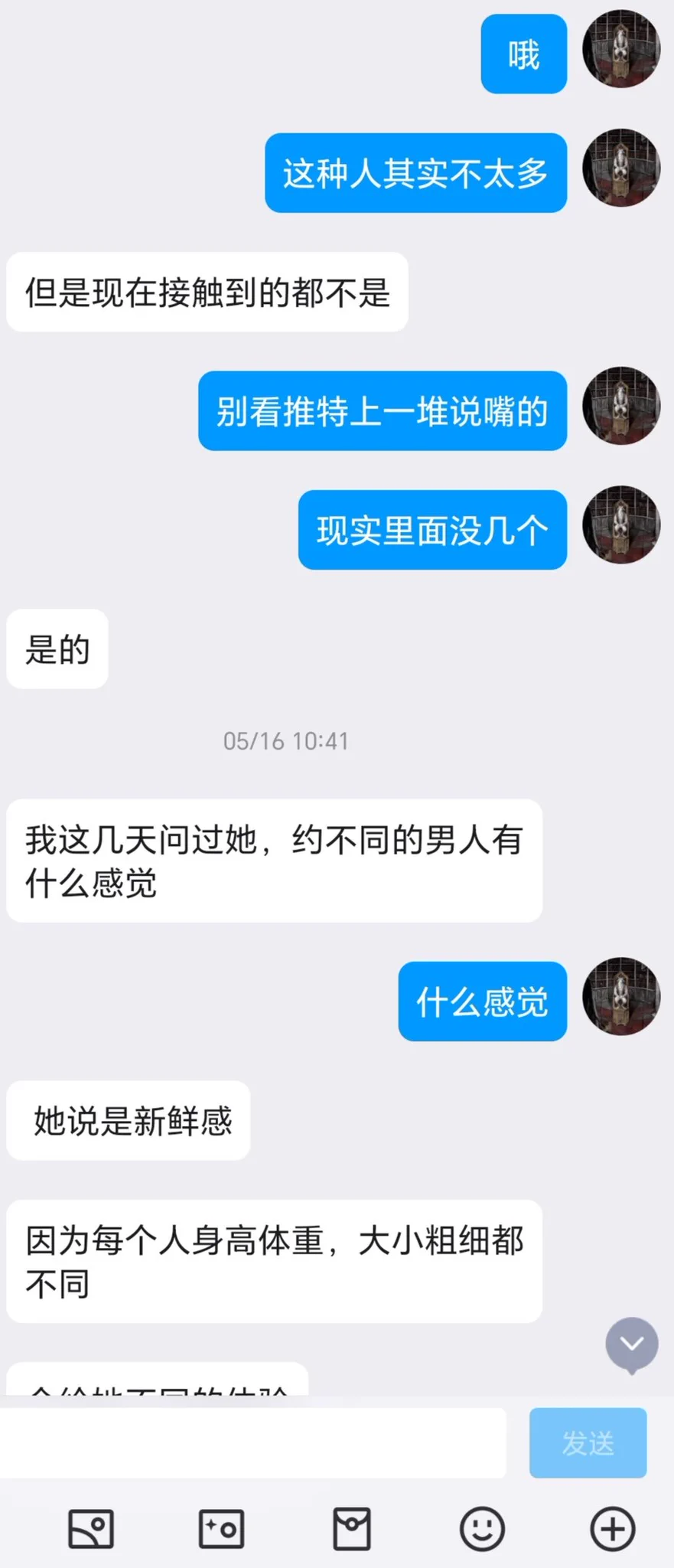 绿帽投稿，被困在欲望里的老兄（12） https://t.co/J5mjHyVsnG