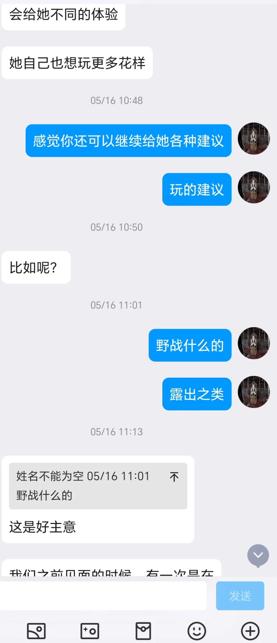绿帽投稿，被困在欲望里的老兄（13） https://t.co/9wwXY8dAyp