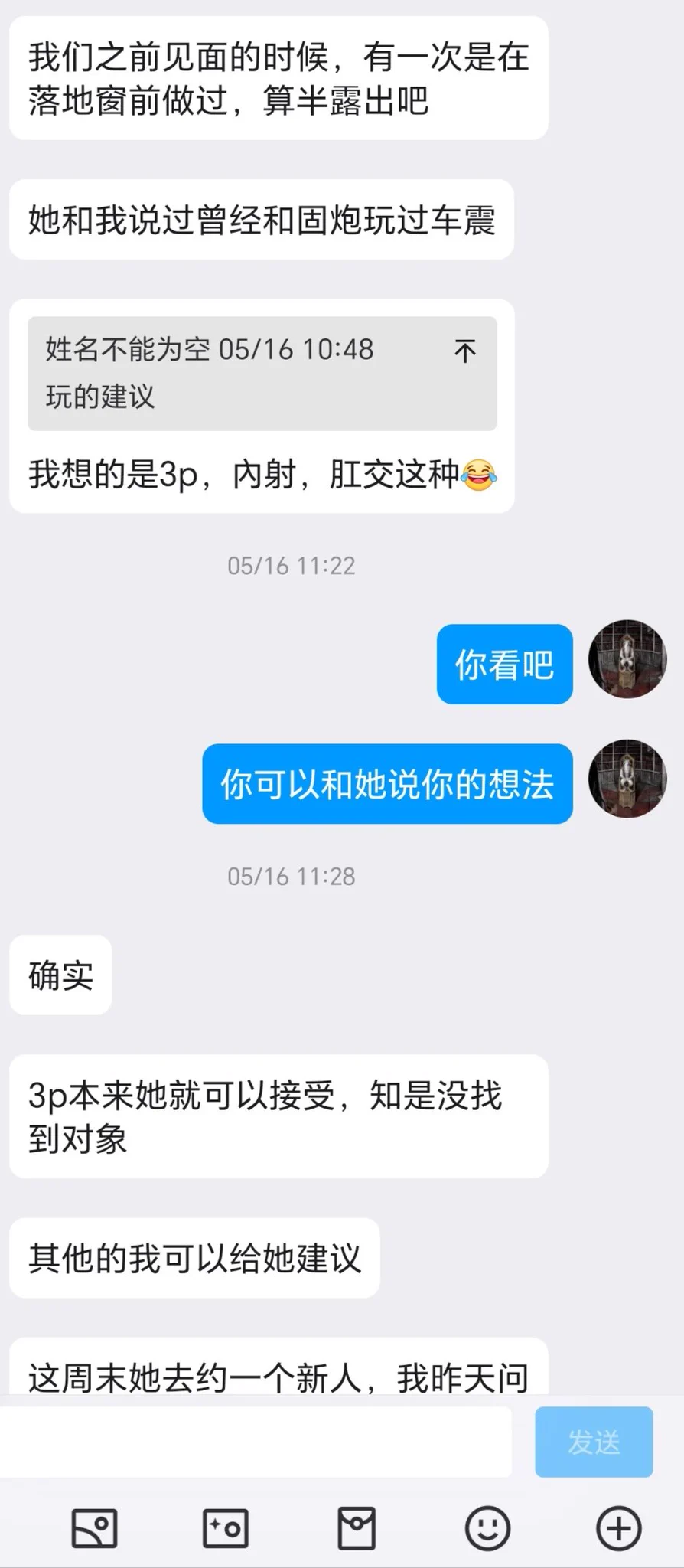 绿帽投稿，被困在欲望里的老兄（13） https://t.co/9wwXY8dAyp