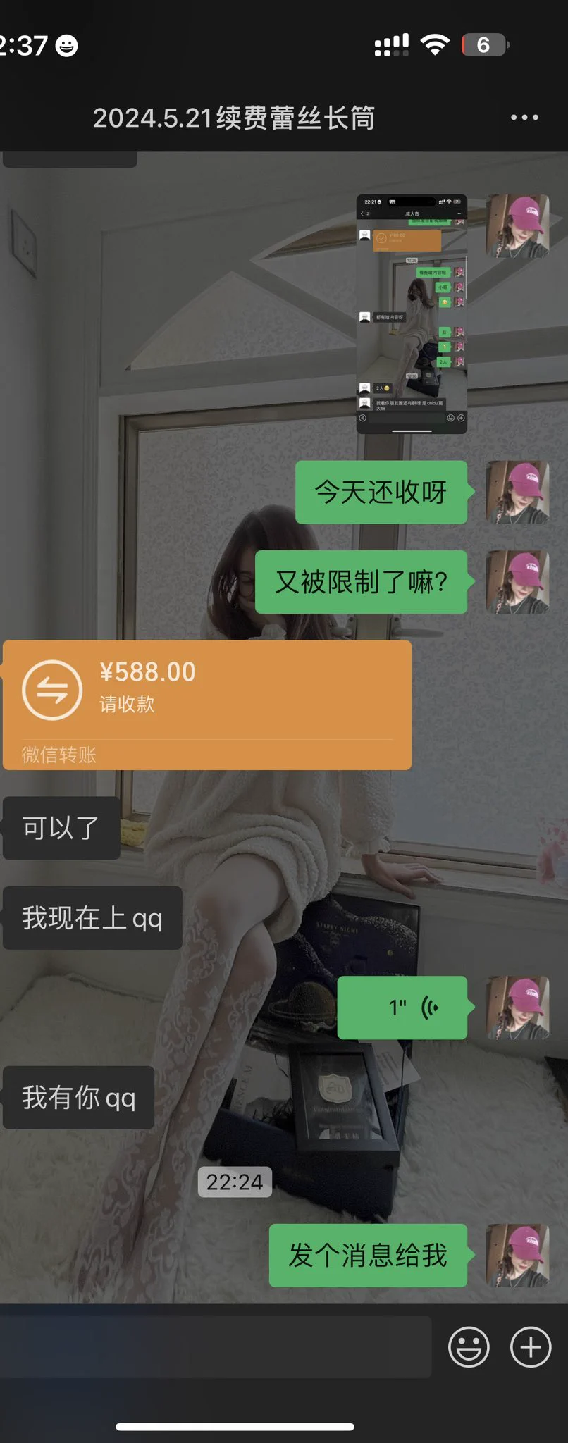 欢迎👏新来的小哥上课！线上线下课程丰富哟！来找我吧！🤭#美腿 #约炮 #美足 https://t.co/jZ7C7zNhWO