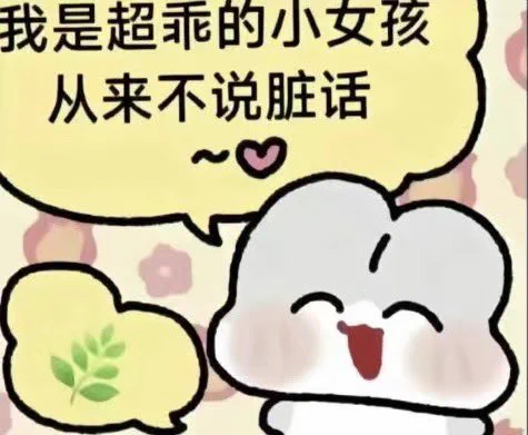 今天做激光脱毛时，我问工作人员：既然出光仪器不是一次性的，且同一台机器可在不同部位使用；是不是给嘴唇周围打激光时相当于我在给别人舔屁眼工作人员：是亲，不是舔 https://t.co/nel1yDWDtu