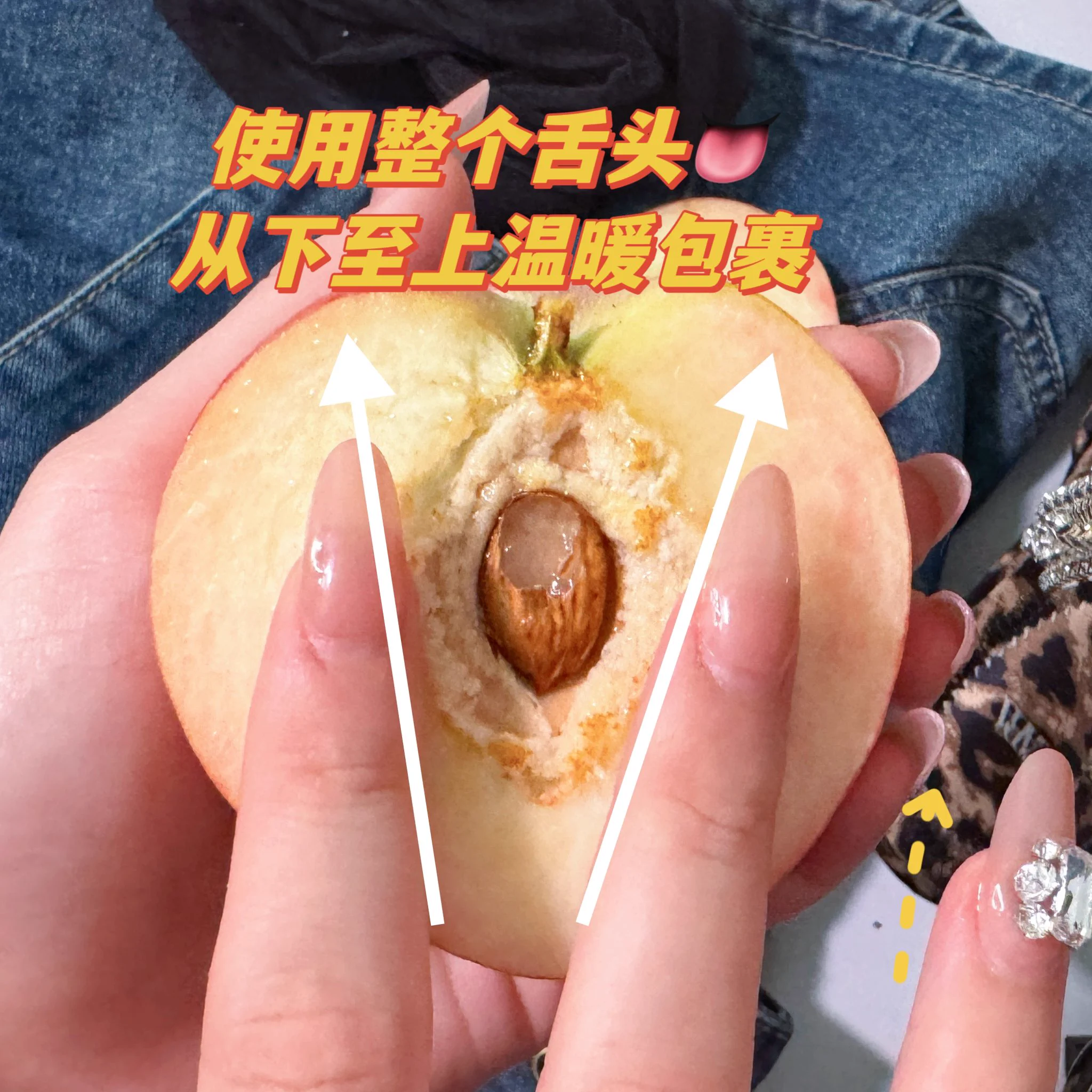 怎么样！评论区会有人发好看的舔舔实录吗！请你吃龙泉蜜桃！！没有的话我自己录哈哈哈 https://t.co/jVqpEzpoOR