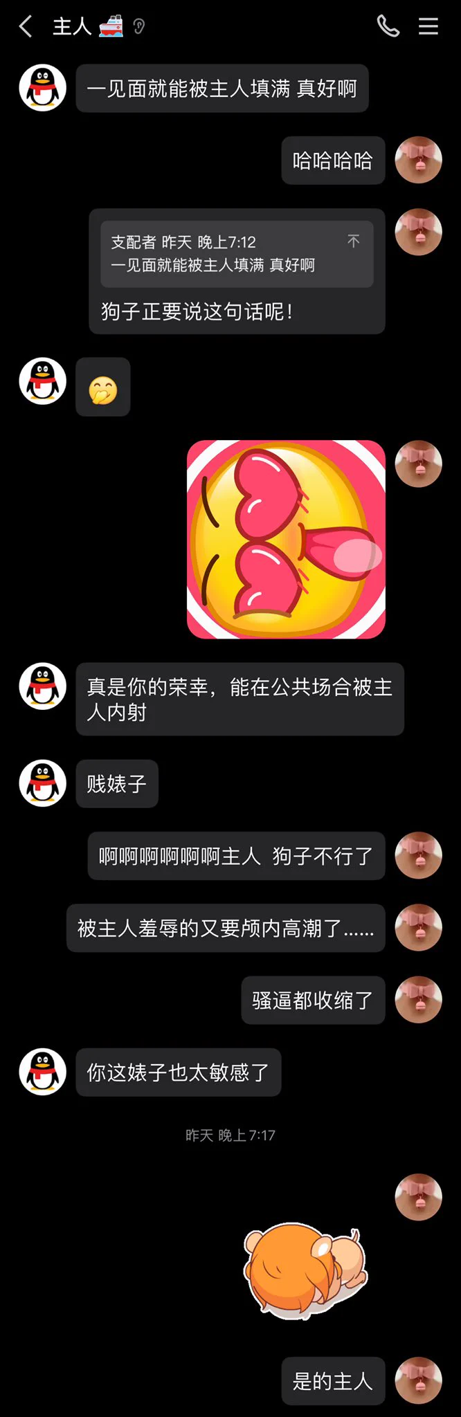 【主人的恩赐】

在机场就要被主人使用了😍

我和主人的航班基本同时到达目的地，一见面就能被主人填满，能在公共场合被主人内射，真是太荣幸了！

好开心🥰 https://t.co/7Rul1js9d3