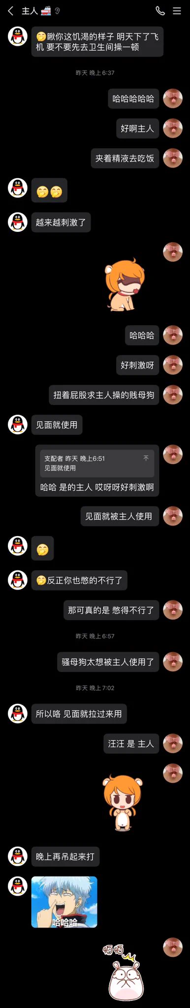 【主人的恩赐】

在机场就要被主人使用了😍

我和主人的航班基本同时到达目的地，一见面就能被主人填满，能在公共场合被主人内射，真是太荣幸了！

好开心🥰 https://t.co/7Rul1js9d3