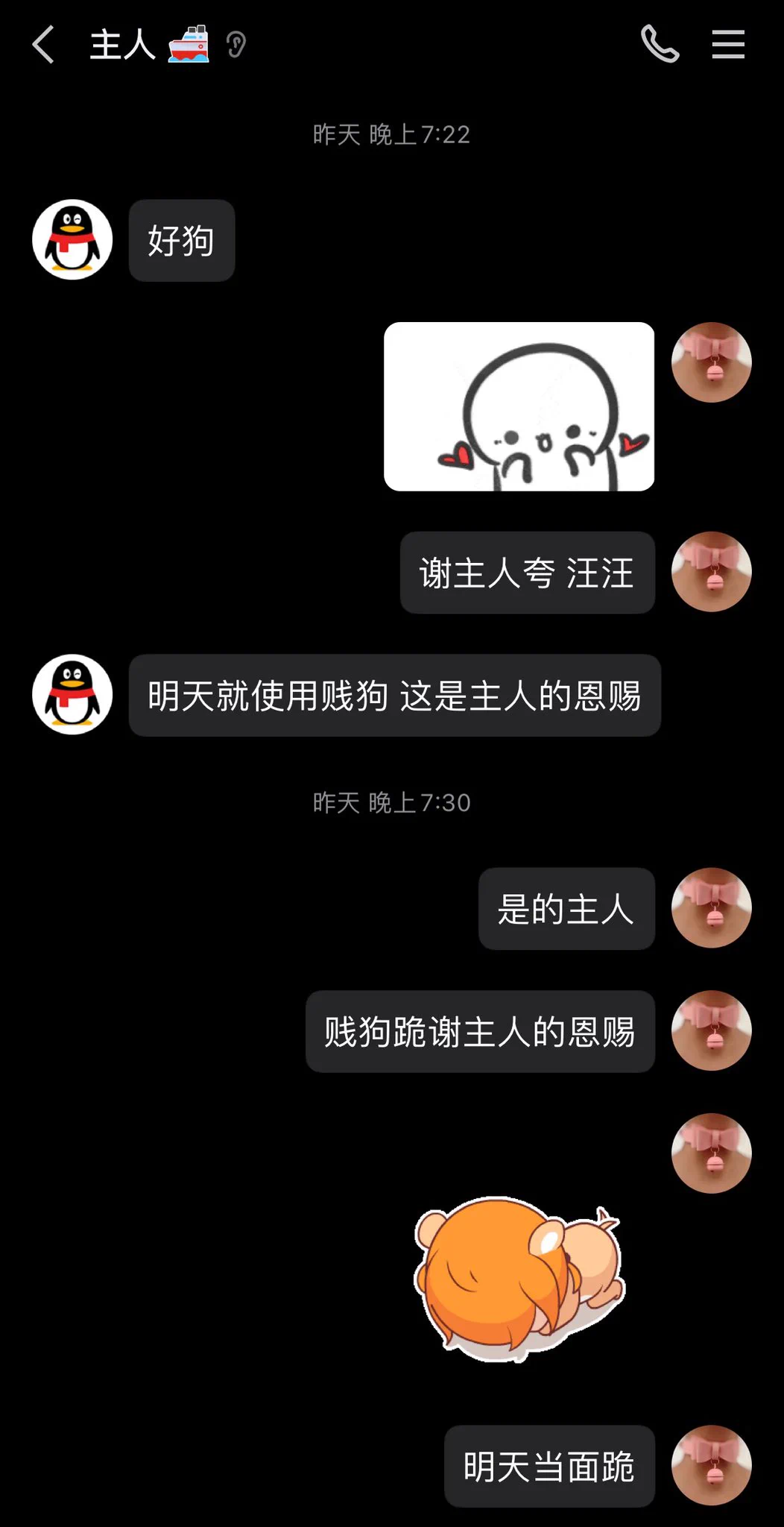 【主人的恩赐】

在机场就要被主人使用了😍

我和主人的航班基本同时到达目的地，一见面就能被主人填满，能在公共场合被主人内射，真是太荣幸了！

好开心🥰 https://t.co/7Rul1js9d3