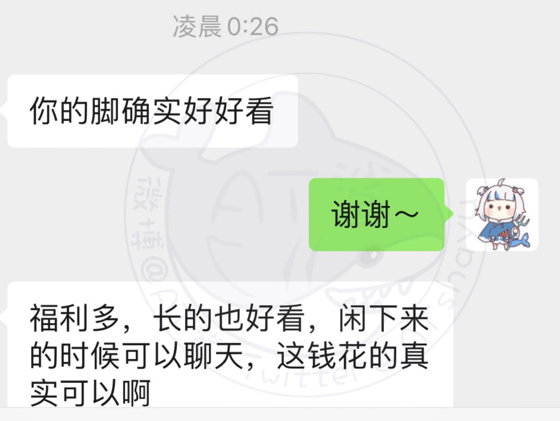 永久更新还能聊天，nice～ https://t.co/p4Ui4p2amQ