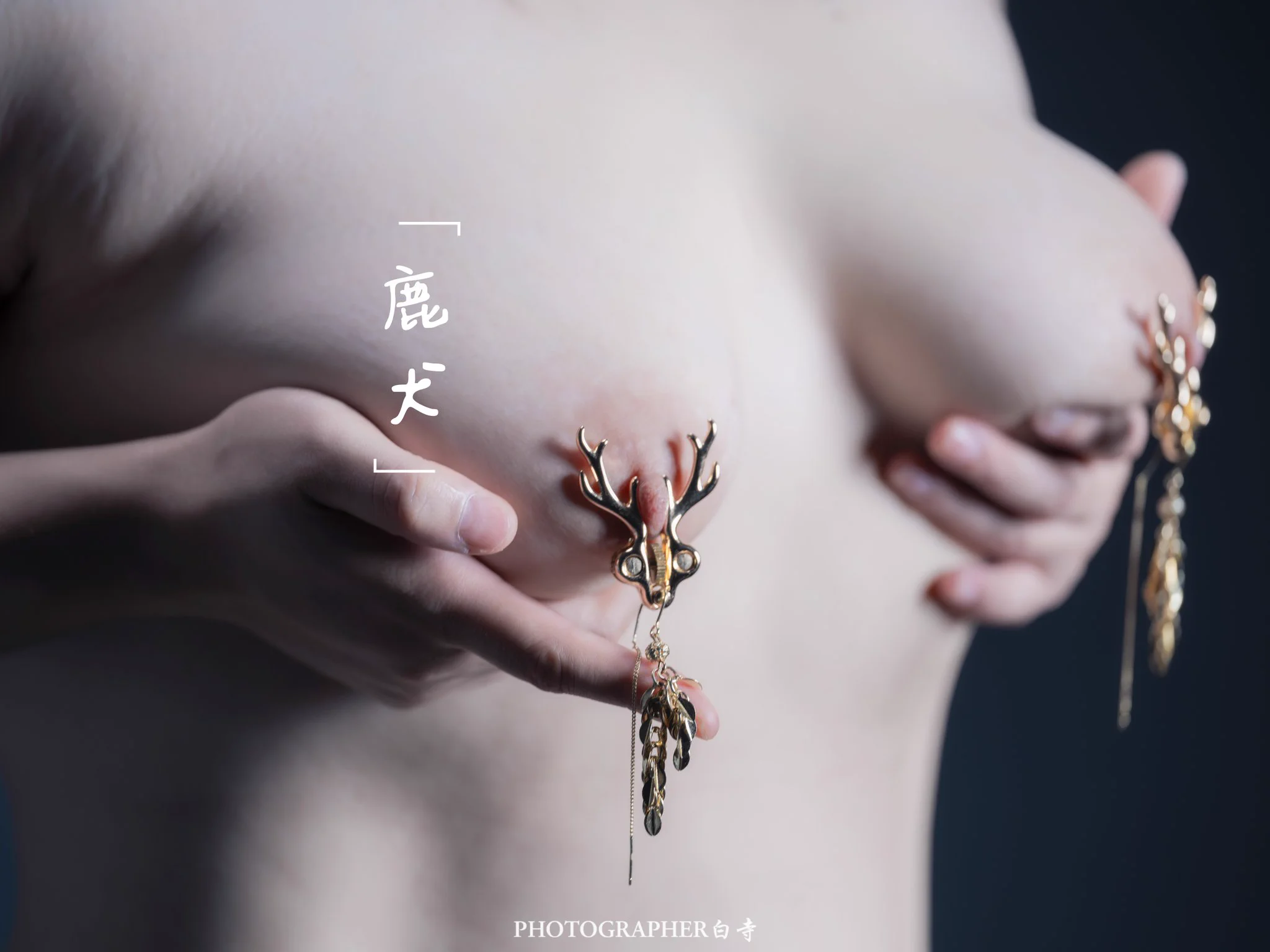 最近的口号是柰子！！柰子！！话说想接乳夹推广了真的好看爱死了📷： @whiteplace_1 感恩❤️投稿 @Fengsiyuan https://t.co/2VafjQ2BZW