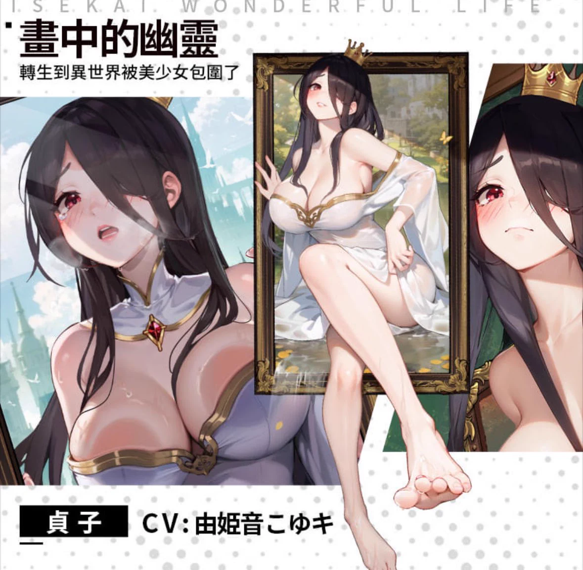 如果我扮這個新角🤔🤔那還有人會怕貞子嗎🤔🤔🤔 https://t.co/oswxL5NxFI