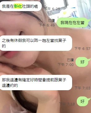 彰化的肉圓也很美味有機會也想去彰化 待一段時間 去吃吃在地的家常飯品嘗一下可口的高山茶 想去日月潭騎自行車環湖游 ｛有可能實現嗎｝去猛呼吸一下清境農場甜甜空氣😂 白天再帶着小朋友去鳳凰谷鳥園 看小鳥晚上讓媽媽品嘗一下彰化的大鳥 😋中部的朋友 你們歡迎我嗎 https://t.co/qmUQDtX0j4