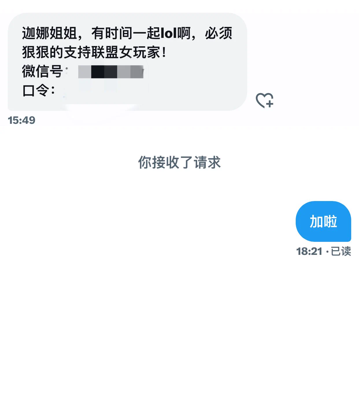 谢谢支持捏，入门就可以解锁视频啦，朋友圈有好看的照片，可以聊聊天和迦娜交个朋友吗？ https://t.co/j7zDhseuPC