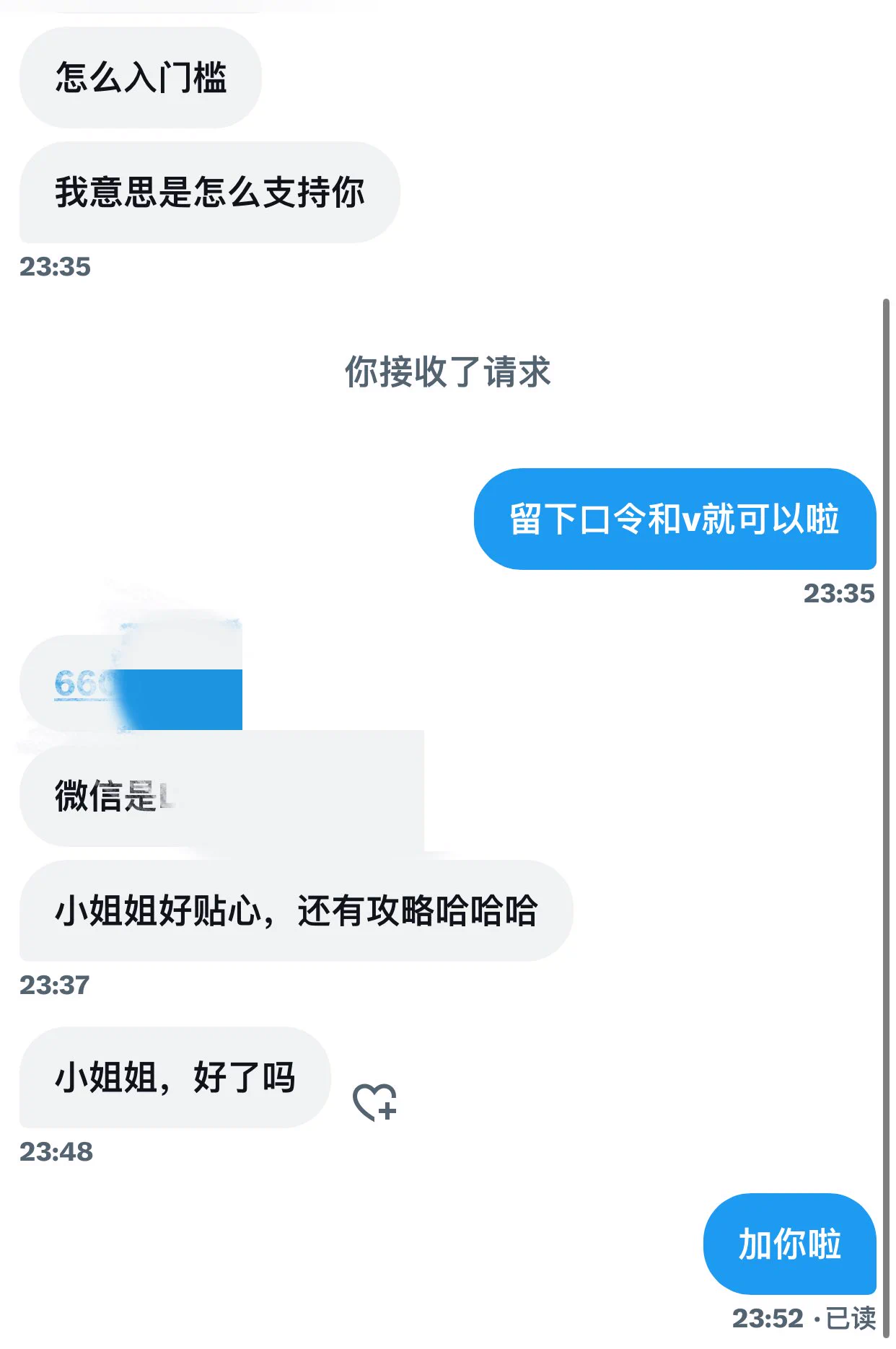 谢谢支持捏，入门就可以解锁视频啦，朋友圈有好看的照片，可以聊聊天和迦娜交个朋友吗？ https://t.co/j7zDhseuPC