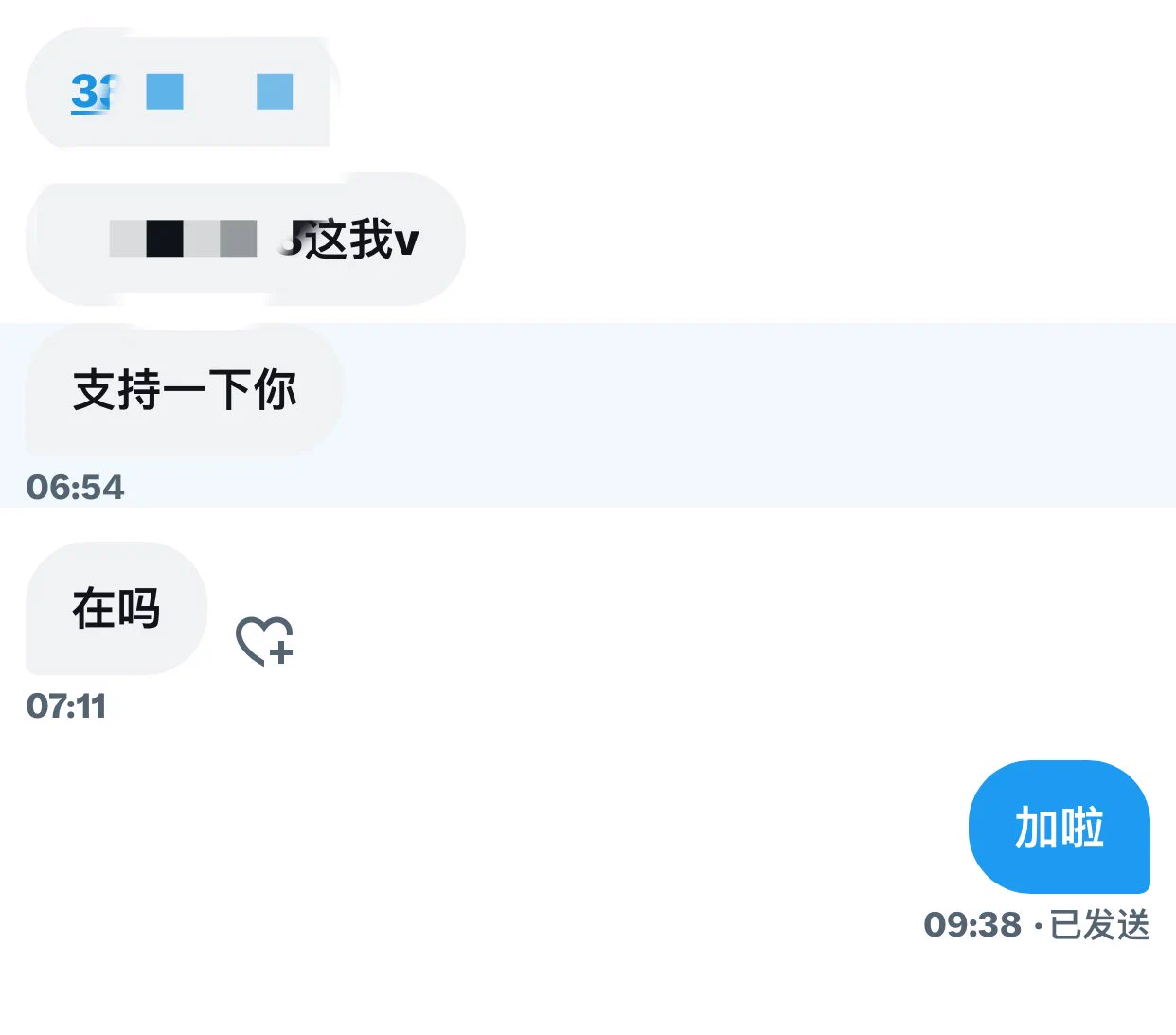 谢谢支持捏，入门就可以解锁视频啦，朋友圈有好看的照片，可以聊聊天和迦娜交个朋友吗？ https://t.co/j7zDhseuPC