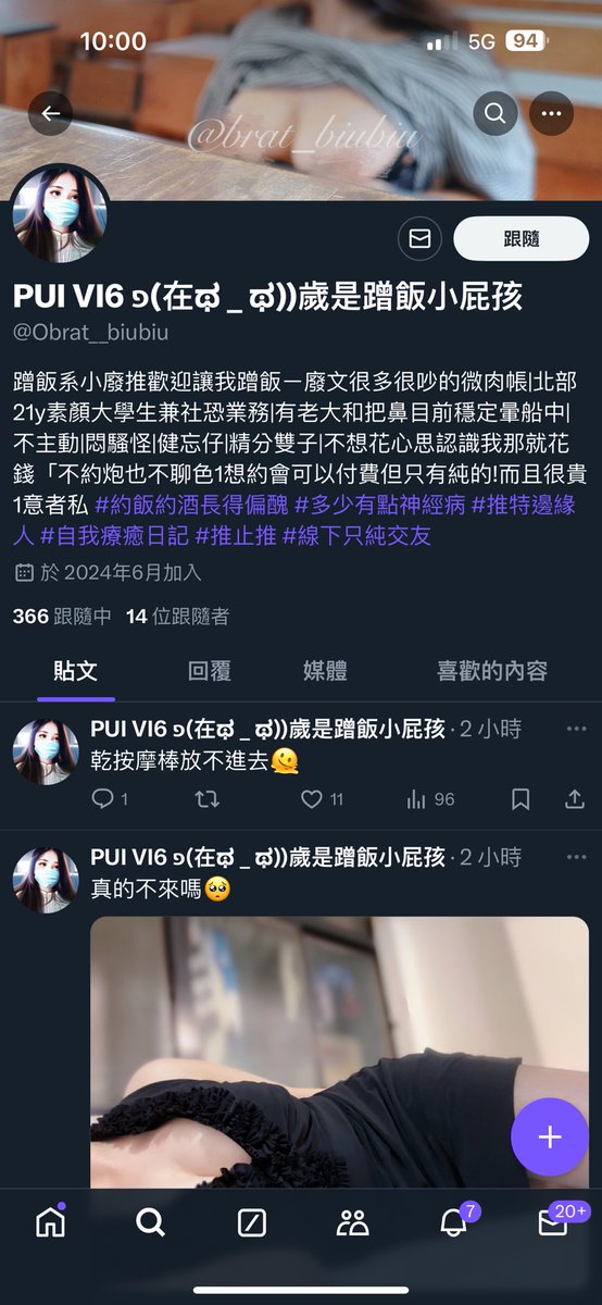 我也有人要盜喔==
有沒有創意啊！

今天早上收到一大堆私訊跟我說這件事
謝謝各位通知我💕
沒錯這個不是我的帳號
快檢舉他！
https://t.co/pMh7OF0UXa https://t.co/b0hasKD8ds