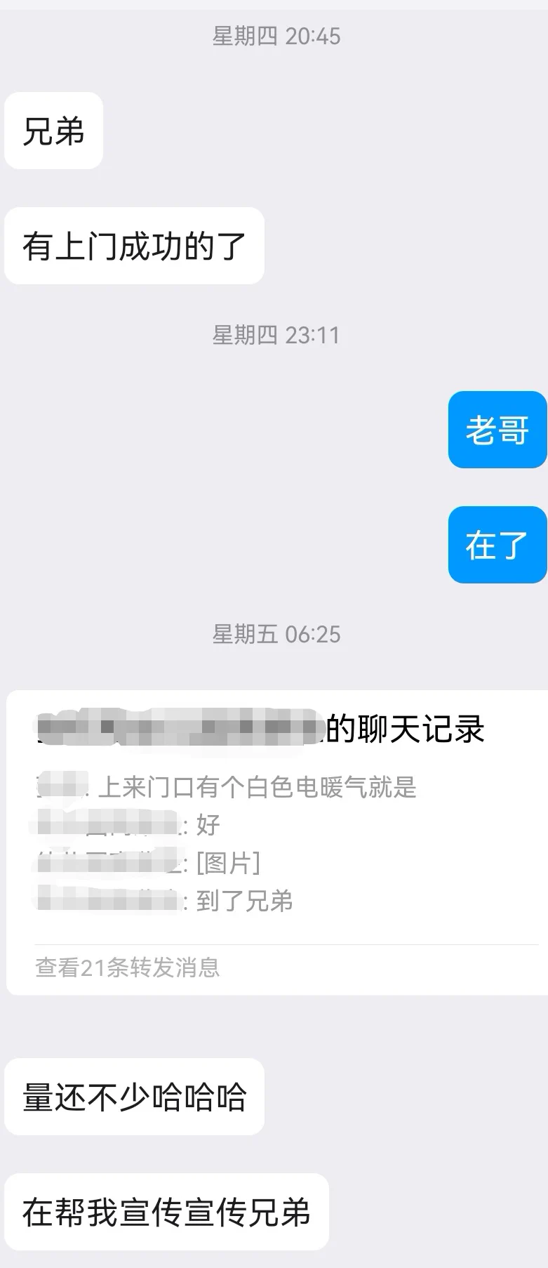 0451地区，哈尔滨同好发来反馈，上门保养的同好玩的很开心，射满了对象的小皮鞋，完整版群内已更新。继续寻找哈市同好，急求同城同好上门射爆对象鞋袜，最好是男大，有意向的可私信我获取联系方式，拒绝白嫖！ https://t.co/e17PHEGVm1