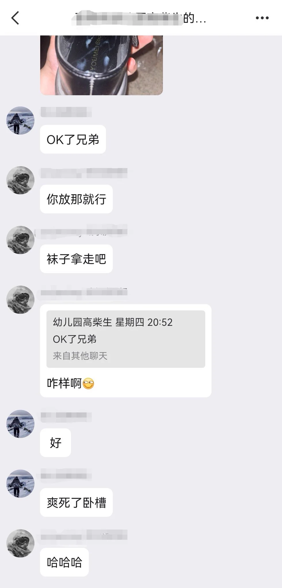 0451地区，哈尔滨同好发来反馈，上门保养的同好玩的很开心，射满了对象的小皮鞋，完整版群内已更新。继续寻找哈市同好，急求同城同好上门射爆对象鞋袜，最好是男大，有意向的可私信我获取联系方式，拒绝白嫖！ https://t.co/e17PHEGVm1