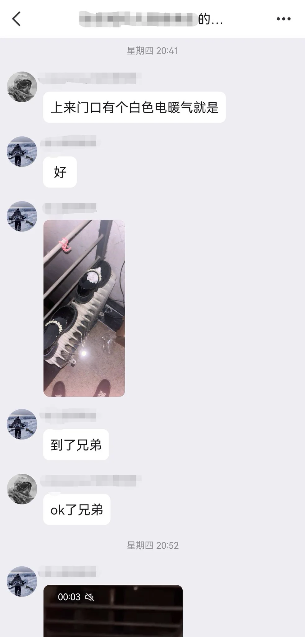 0451地区，哈尔滨同好发来反馈，上门保养的同好玩的很开心，射满了对象的小皮鞋，完整版群内已更新。继续寻找哈市同好，急求同城同好上门射爆对象鞋袜，最好是男大，有意向的可私信我获取联系方式，拒绝白嫖！ https://t.co/e17PHEGVm1