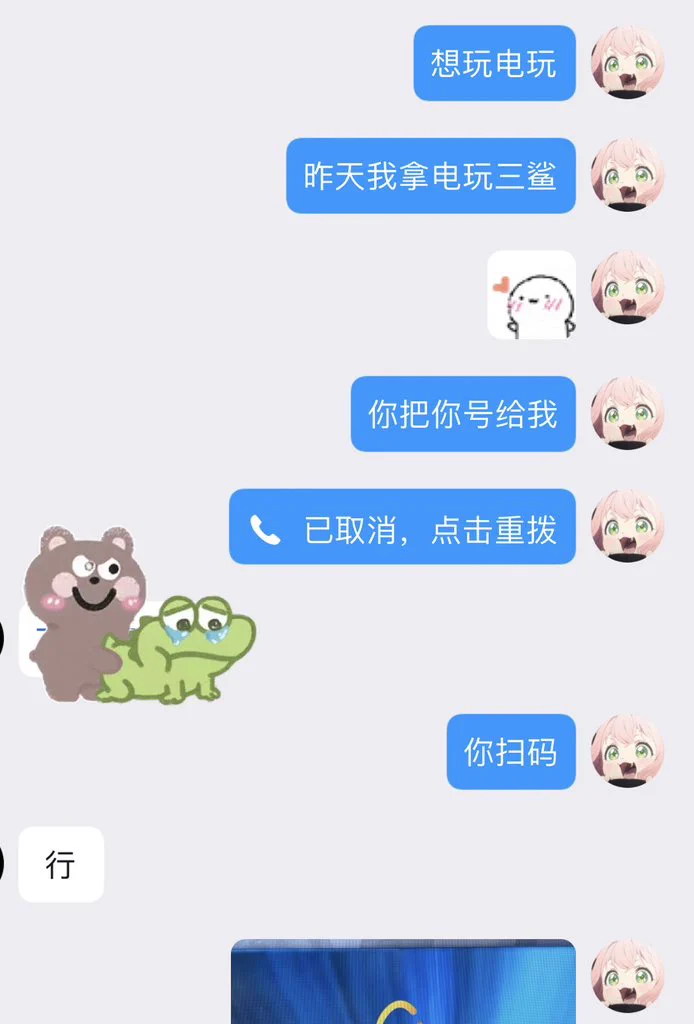 嗯 把门槛老板的作用发挥到极致 #陪玩日常 #瓦罗兰特 https://t.co/yzr1EJDnfj
