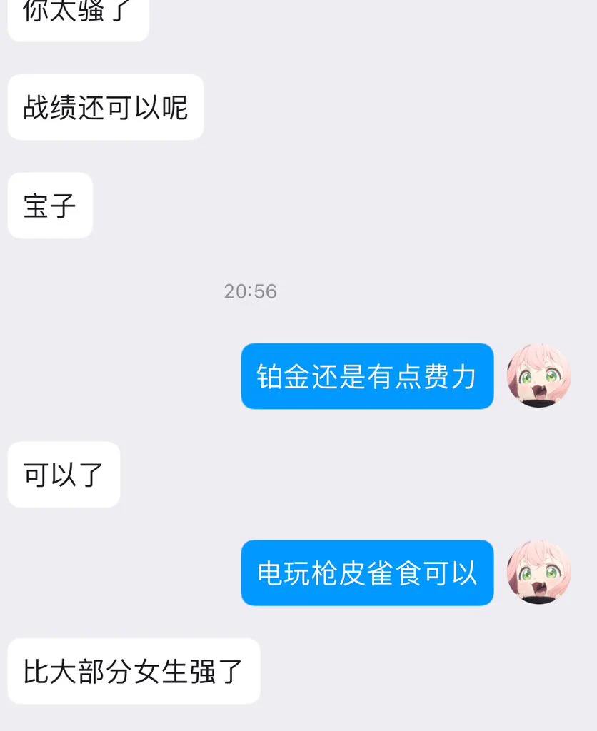 嗯 把门槛老板的作用发挥到极致 #陪玩日常 #瓦罗兰特 https://t.co/yzr1EJDnfj