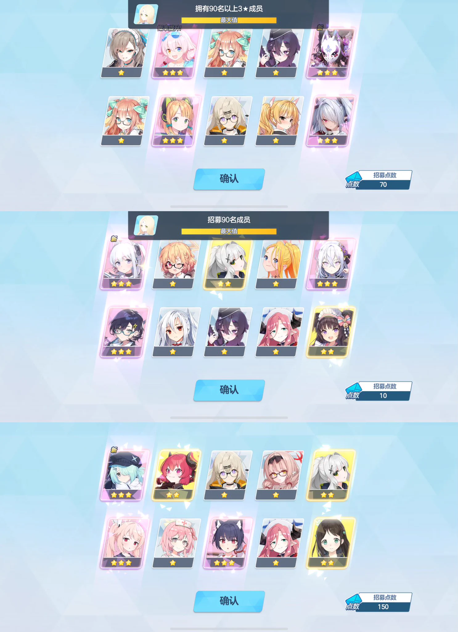 200抽22个彩 直接拉满还溢出了(,,•́.•̀,,) https://t.co/UgEvTnEUvH