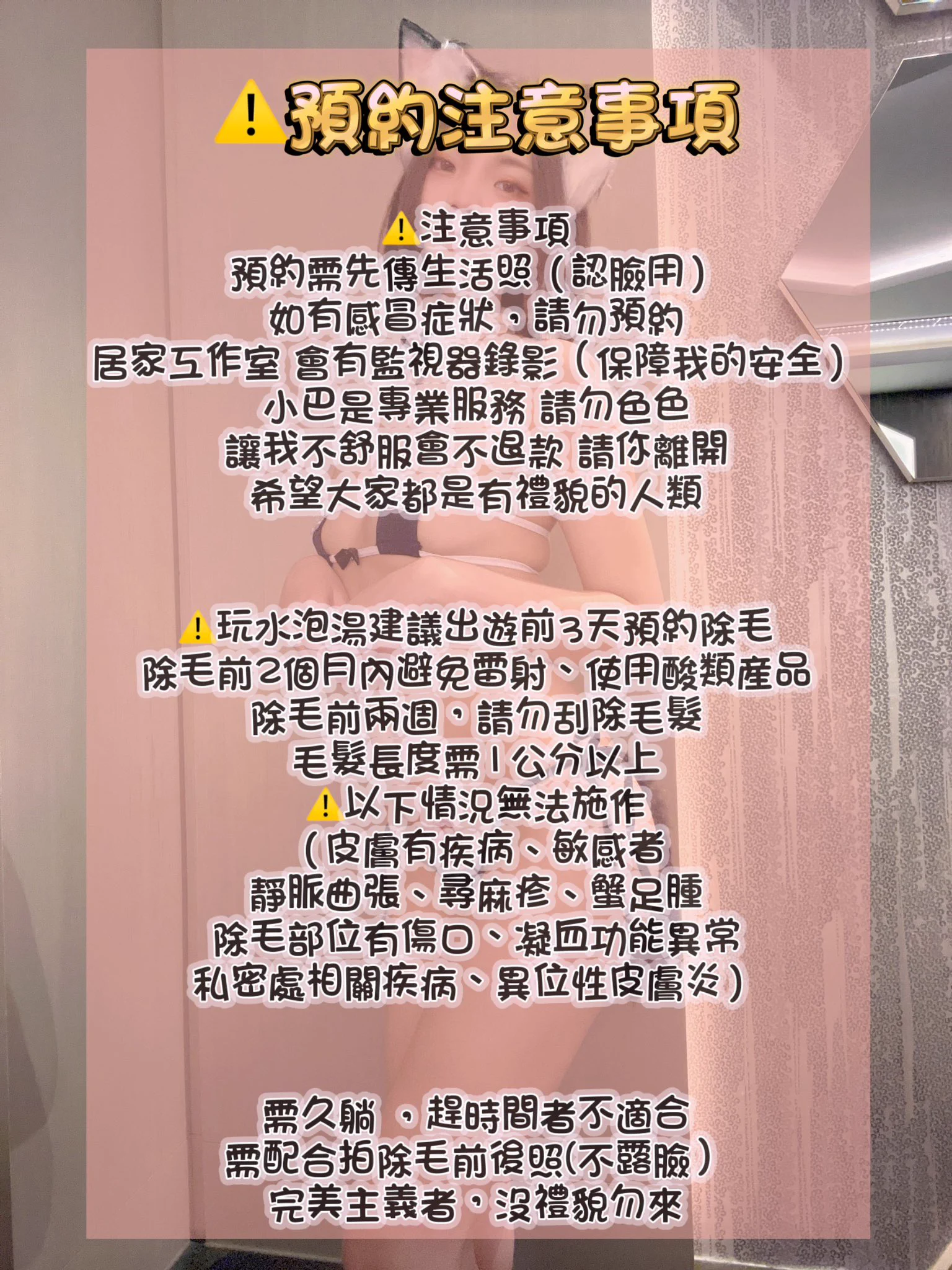 目前台中除毛可預約時間❤️❤️6/15 中午12:00-17:006/16下午17:00後6/17-6/18 6/20中午後都可以名額有限唷～預約私訊這裡或官方賴🩷🩷https://t.co/2U64UemPny https://t.co/cV1gLvTHQE