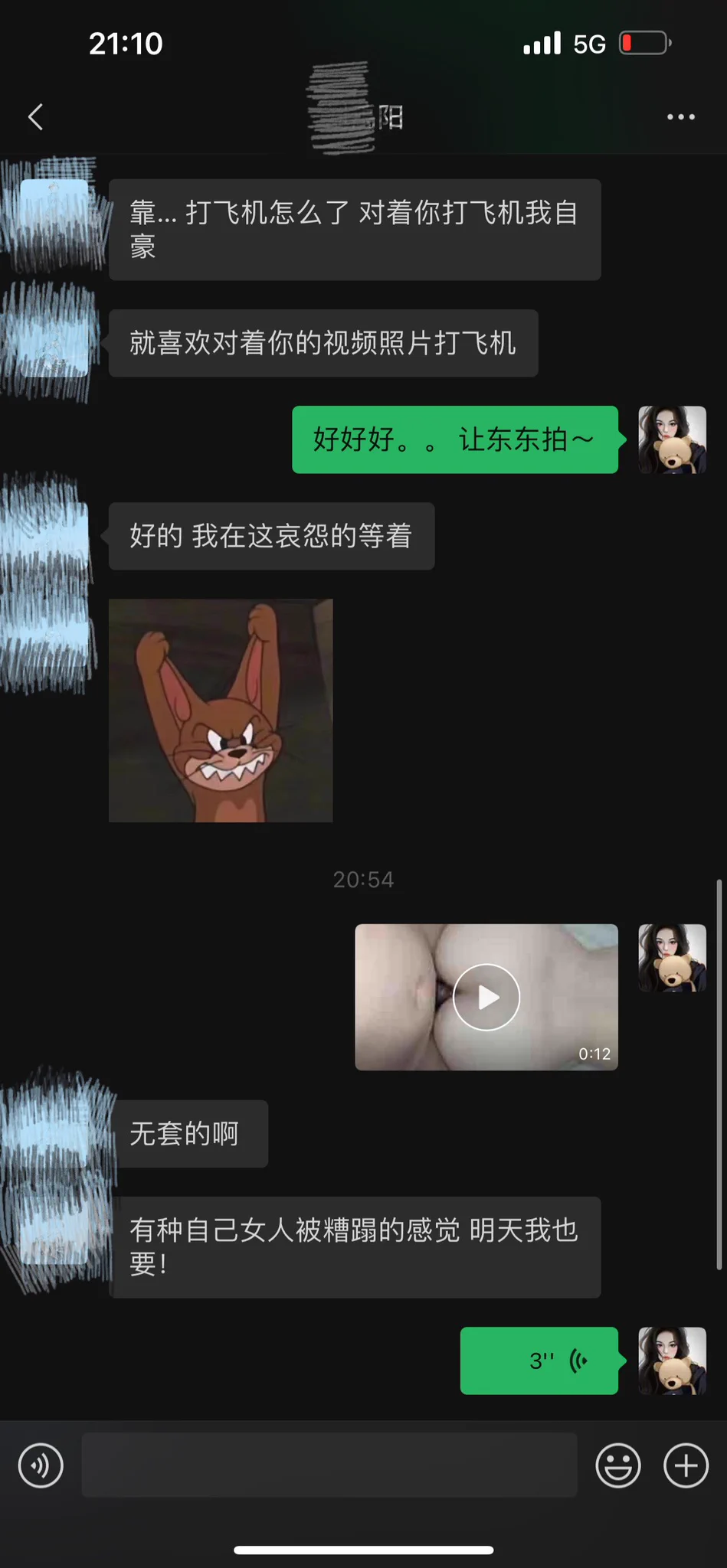 来更新战况了。。。和男朋友一起去了被我破处的弟弟租的房子那，男朋友的舍友很哀怨，说我们去玩不带他，主要是我还没准备好4P。聊天记录都是和男朋友舍友的，后面是小菜狗拍的回复的。处男弟弟进步明显，内射了好多。。。（第一次发视频，男朋友拍的被处男弟弟后入的，拍的不太好你们多担待） https://t.co/iuK8iNQlYn