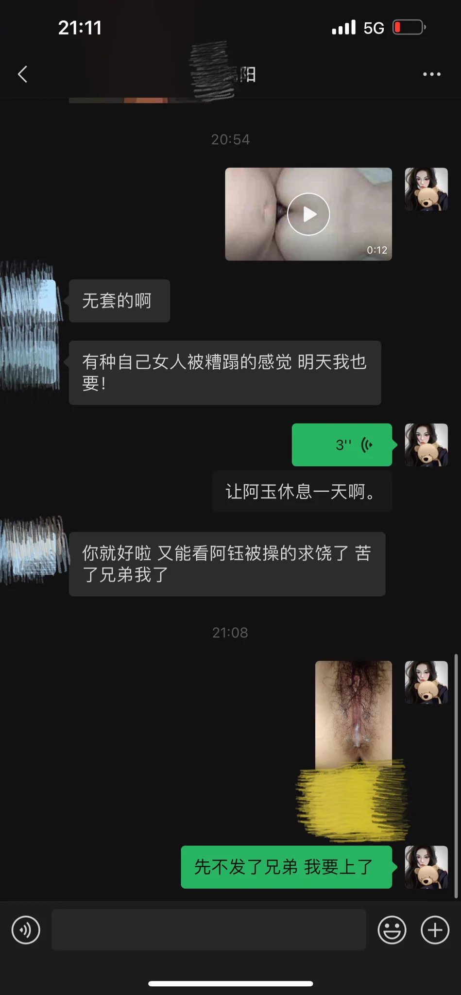 来更新战况了。。。和男朋友一起去了被我破处的弟弟租的房子那，男朋友的舍友很哀怨，说我们去玩不带他，主要是我还没准备好4P。聊天记录都是和男朋友舍友的，后面是小菜狗拍的回复的。处男弟弟进步明显，内射了好多。。。（第一次发视频，男朋友拍的被处男弟弟后入的，拍的不太好你们多担待） https://t.co/iuK8iNQlYn
