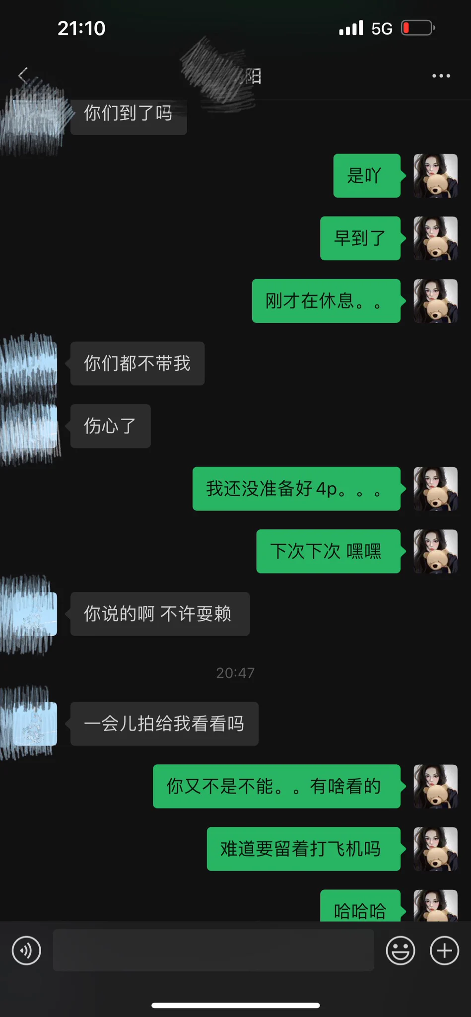 来更新战况了。。。和男朋友一起去了被我破处的弟弟租的房子那，男朋友的舍友很哀怨，说我们去玩不带他，主要是我还没准备好4P。聊天记录都是和男朋友舍友的，后面是小菜狗拍的回复的。处男弟弟进步明显，内射了好多。。。（第一次发视频，男朋友拍的被处男弟弟后入的，拍的不太好你们多担待） https://t.co/iuK8iNQlYn