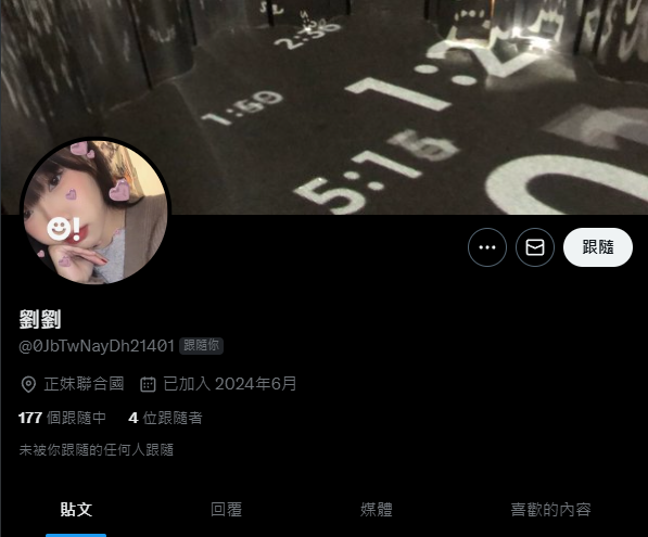 @peii005 他來我這自爆了 https://t.co/ioAAeiErky