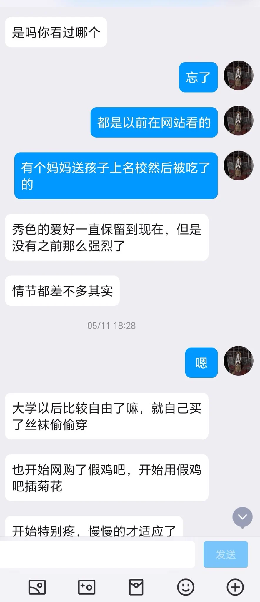 有秀色倾向（现在没了）的骚货伪娘（4） https://t.co/C8A7W4zBKF