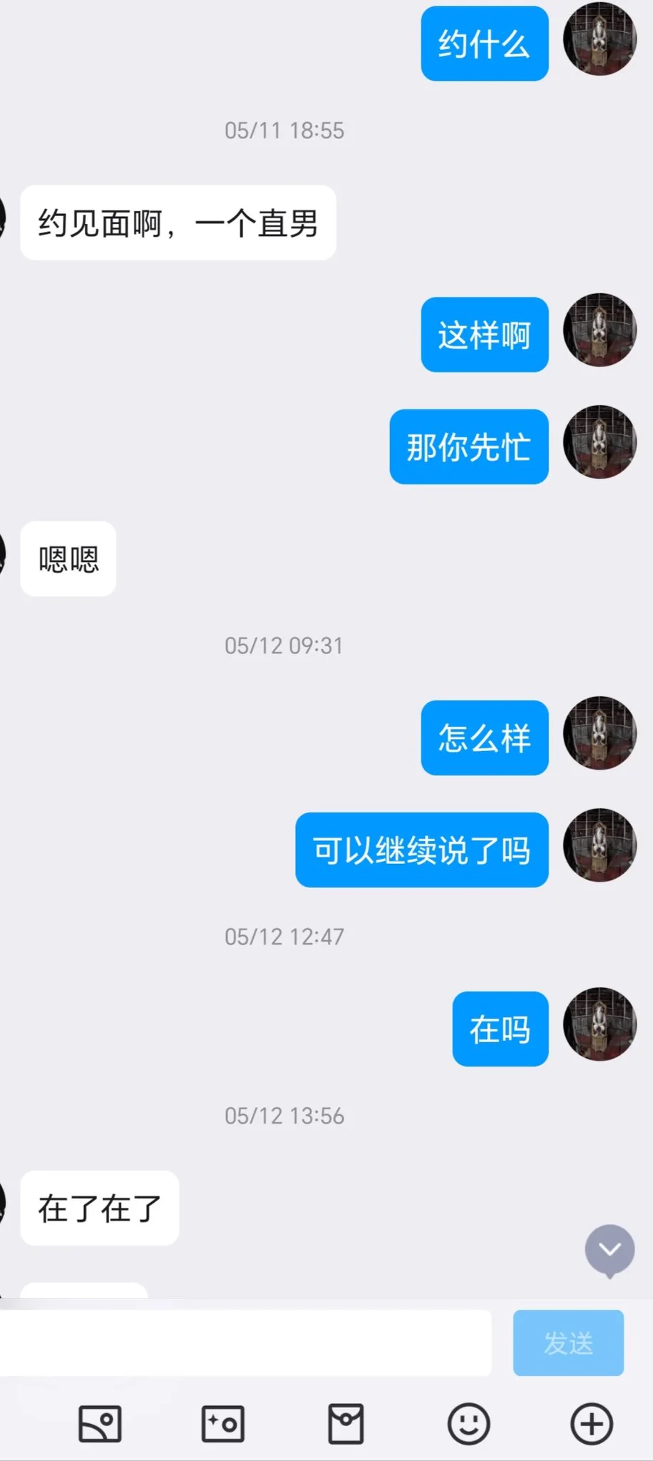 有秀色倾向（现在没了）的骚货伪娘（5） https://t.co/jk8pv4XEaD
