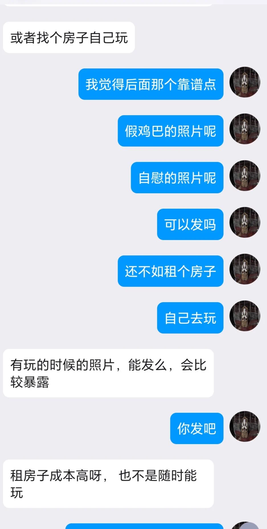 有秀色倾向（现在没了）的骚货伪娘（6） https://t.co/GEsac9zwKF